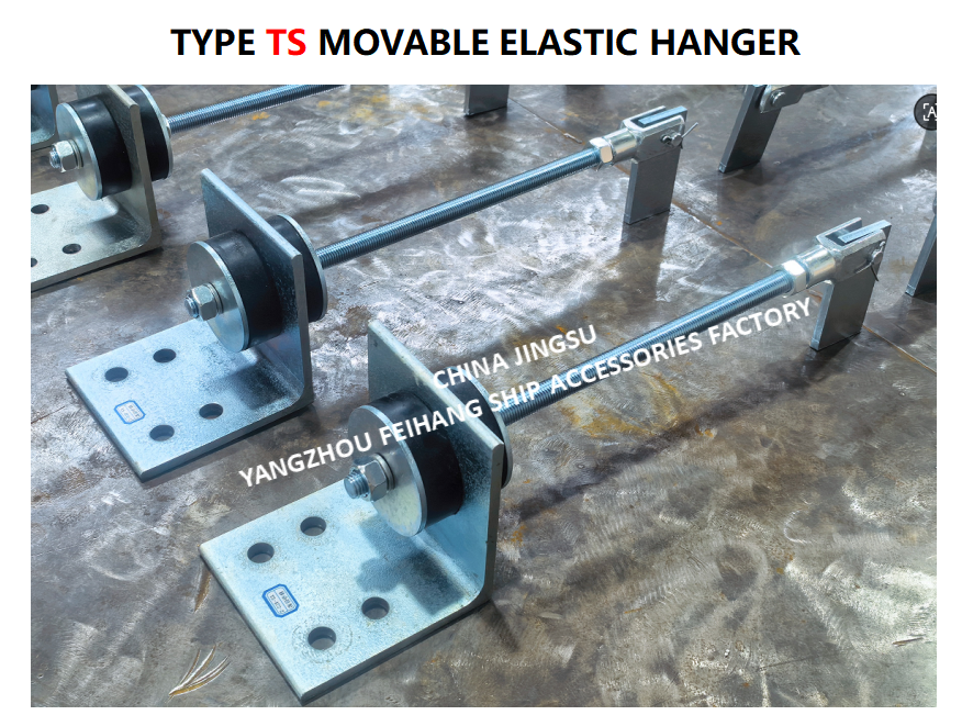 TS444-1 Movable Elastic Hanger MAX.LOAD 800KGF,MAX.WORKLOAD270KGF,Cast steel material