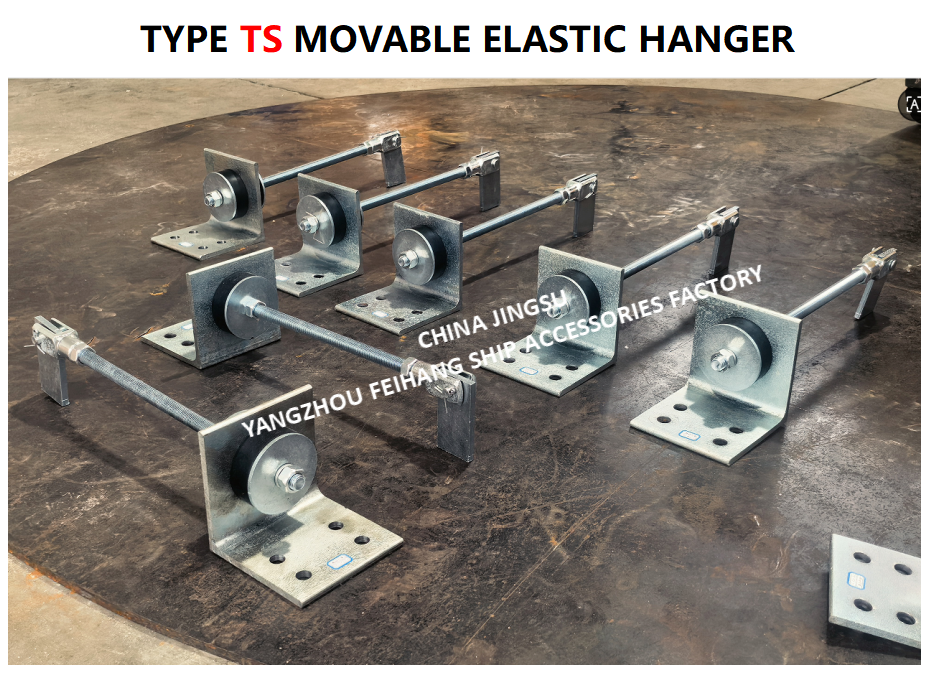 TYPE TS MOVABLE ELASTIC HANGER MODEL TS444-1，TS471-1，TS444-2，TS472-2 Cast steel material