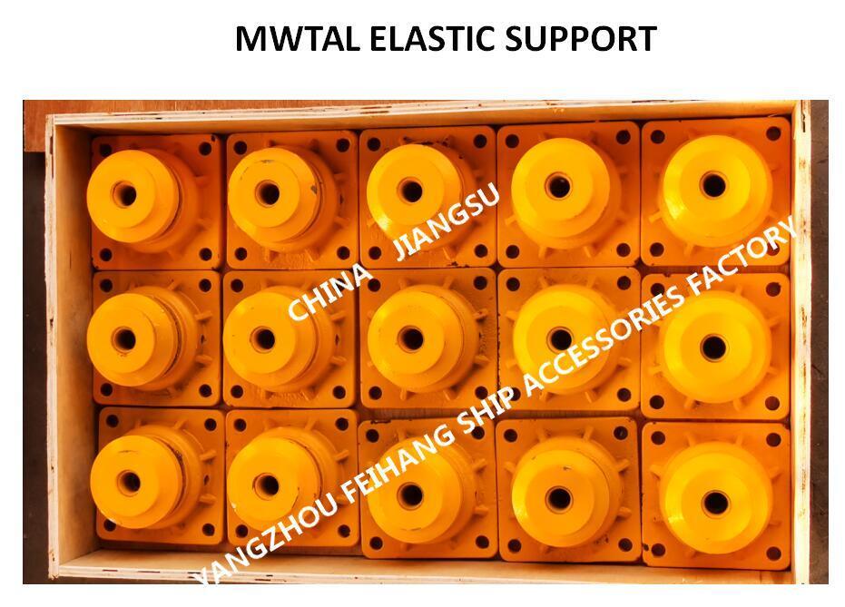 Technical Requirements For Metal Elastic Support CB * 3321-88 Base Material ZG35,Elastic mesh cushion Material SUS316L